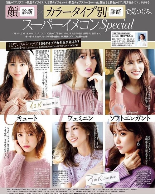 石川恋、ソフトエレガントな横顔ショットに「ため息がでる」「美しすぎる」の声