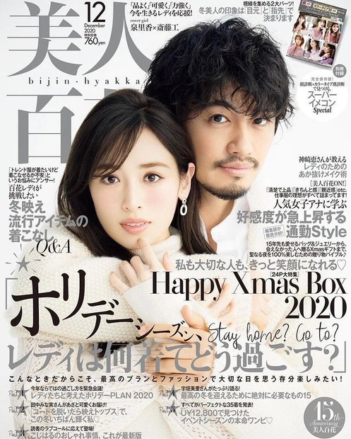 石川恋、ソフトエレガントな横顔ショットに「ため息がでる」「美しすぎる」の声