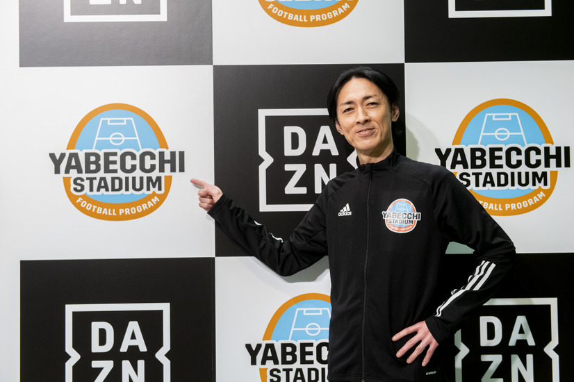 矢部浩之(C)DAZN/Suguru Saito