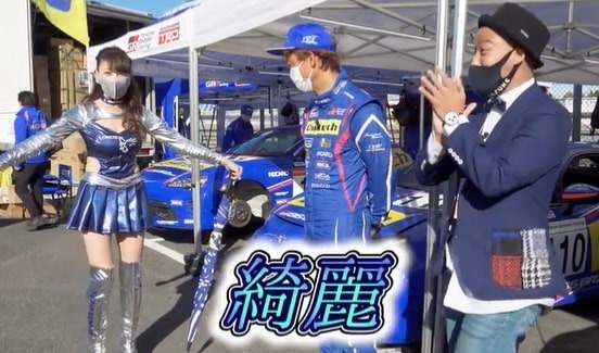大原がおり