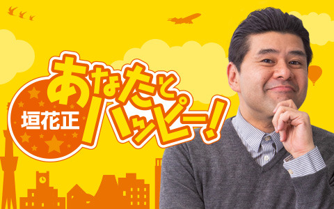 コロナから政治経済、教育まで.....田原総一朗、安藤優子、木村太郎、尾木直樹が2020年の日本語り尽くす