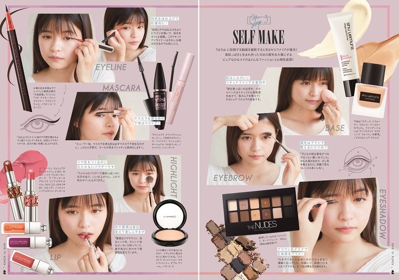 TikTokフォロワー女性日本一・景井ひなが初のスタイルブック！