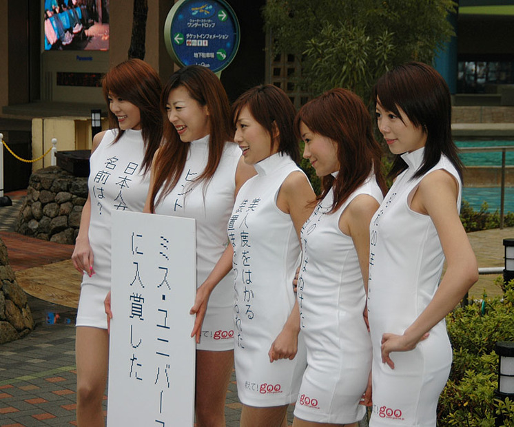 　NTTレゾナントは19日、同社が運営するポータルサイト「goo」のプロモーションとして、検索イベント「今週の教えて！gooチャレンジ」を東京ドーム・ラクーアで開催した。レースクイーンの山崎綾乃さんら5名が登場。