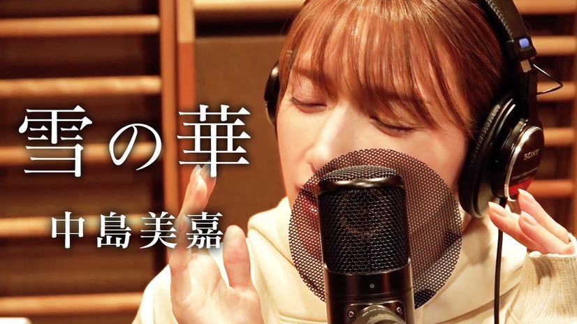 後藤真希