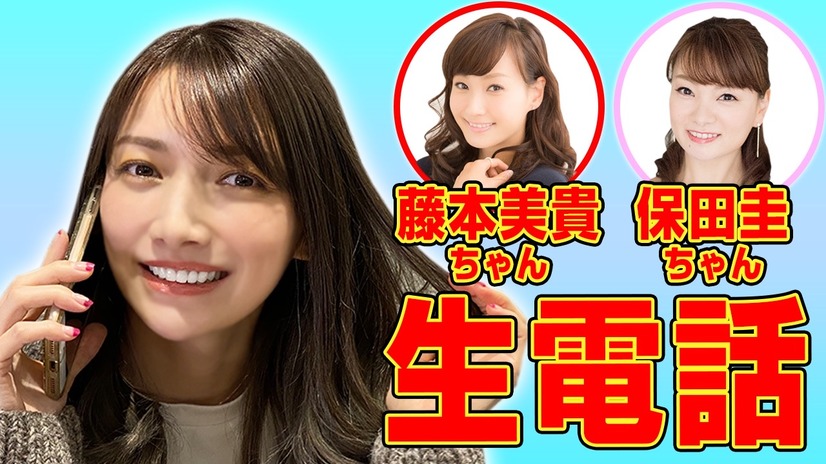 後藤真希