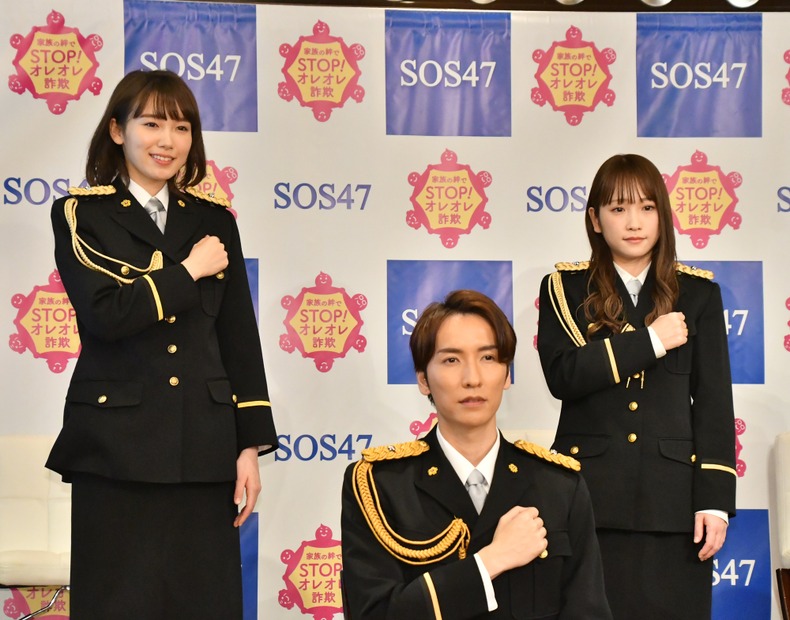 「ストップ・オレオレ詐欺47～家族の絆作戦～」プロジェクトチーム 決起集会2020【写真：竹内みちまろ】