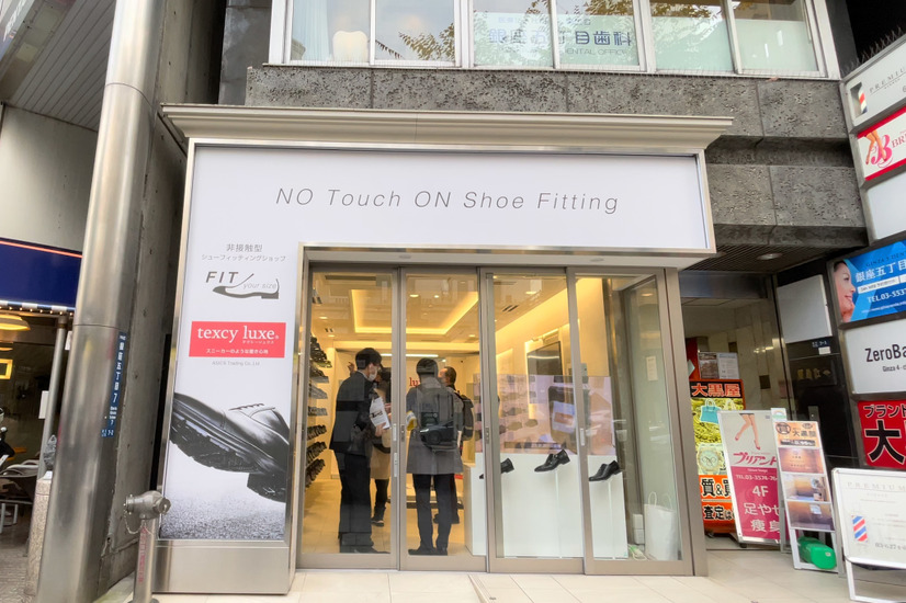 アシックス、東京・銀座に実証実験店舗！靴の試着から相談までを無人で