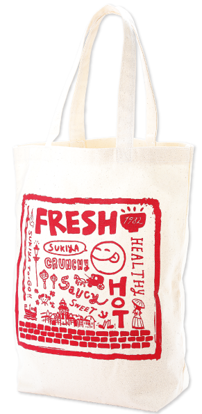 なか卯・すき家、お得な福袋を発売！