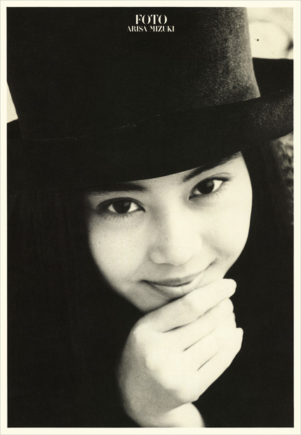 観月ありさ 写真集『FOTO』（発行：ワニブックス、撮影：久保田昭人）