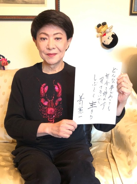 美川憲一