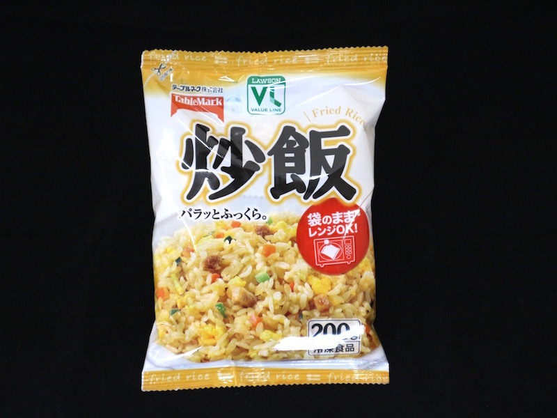 巣ごもり・おうち時間で好調！ローソンストア100で2020年に最も売れた“冷凍食品”は？