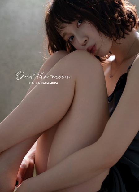 中村ゆりか1st写真集『Over the moon』撮影：中村和孝　（C）SDP