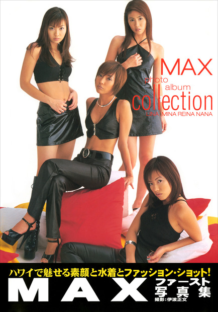 MAX ファースト写真集『collection』
