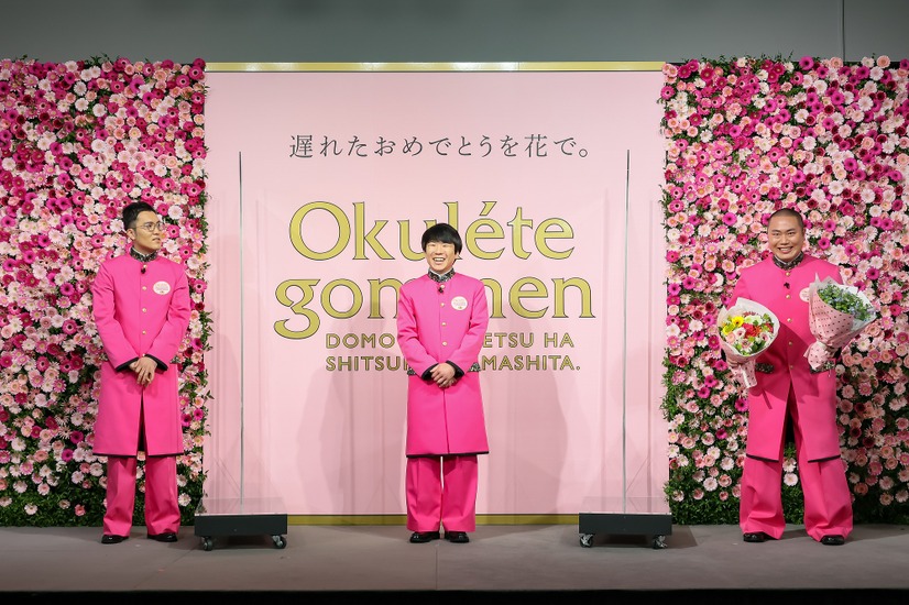 Okulete gommenプロジェクト 「遅れたおめでとう応援花屋 オープン記念イベント」（提供写真）