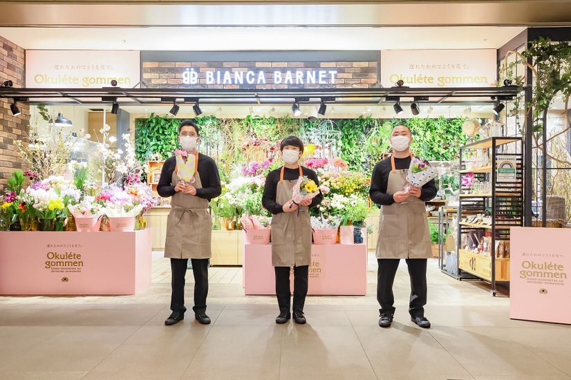 Okulete gommenプロジェクト 「遅れたおめでとう応援花屋 オープン記念イベント」（提供写真）