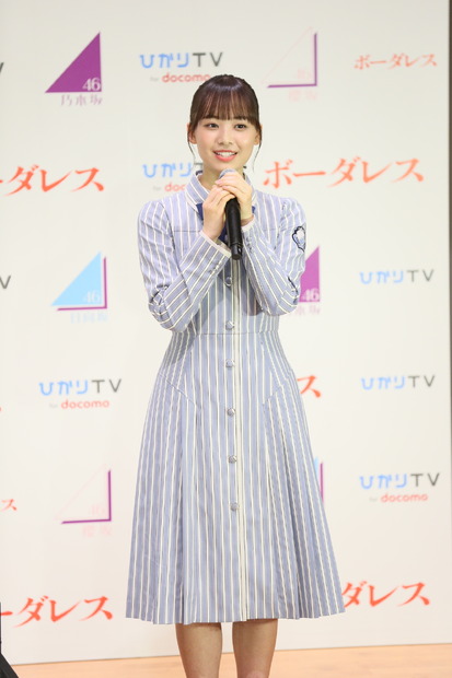 ひかりＴＶオリジナルドラマ「ボーダレス」記者発表会　（C)乃木坂46LLC /Seed & Flower LLC.