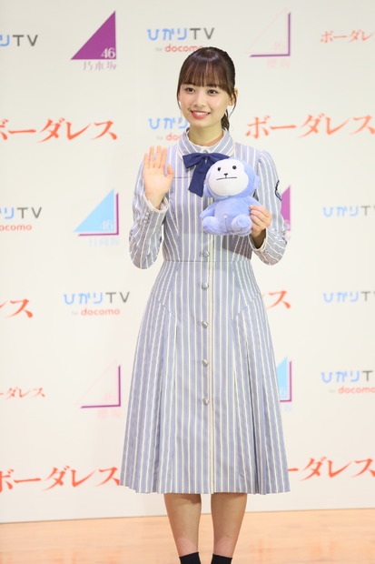 ひかりＴＶオリジナルドラマ「ボーダレス」記者発表会　（C)乃木坂46LLC /Seed & Flower LLC.