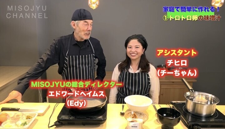 味噌汁専門店「MISOJYU」、公式YouTubeチャンネル開設！オリジナルレシピ公開
