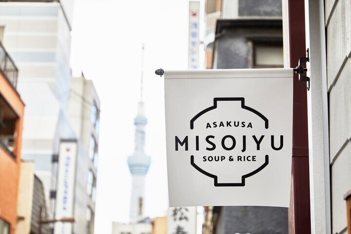 味噌汁専門店「MISOJYU」、公式YouTubeチャンネル開設！オリジナルレシピ公開