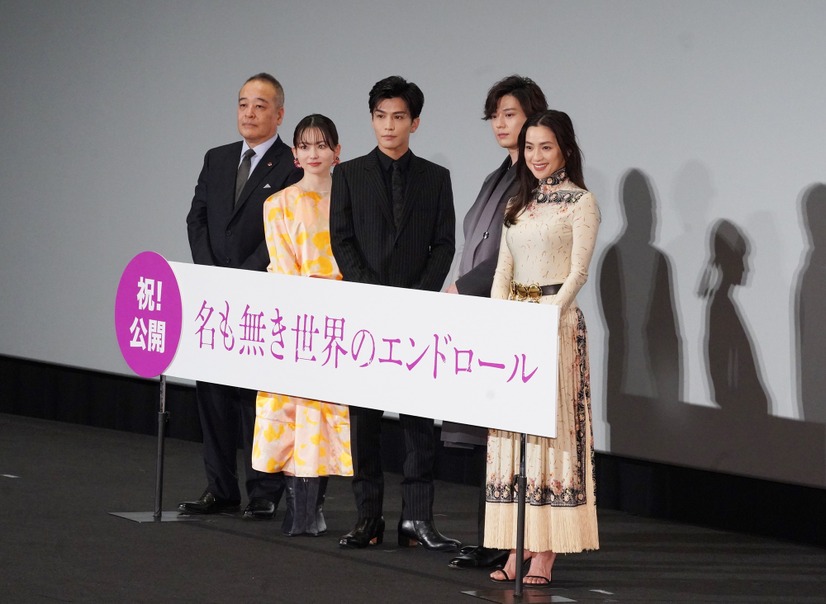 映画「名も無き世界のエンドロール」公開記念舞台挨拶【写真：竹内みちまろ】