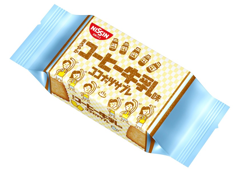 ココナッツサブレから銭湯で飲むコーヒー牛乳をイメージした新味登場