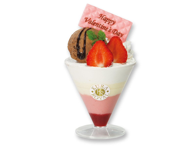 くら寿司、バレンタインスイーツ「いちごとWショコラパフェ」「びっくらチョコドーム」限定販売