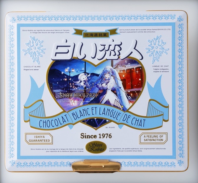 「白い恋人36枚入（SNOW MIKU 2021 Ver.）コラボ缶」