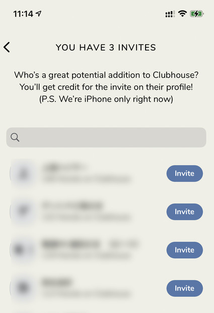 自分がClubhouseで交流したい人を選んで招待できる