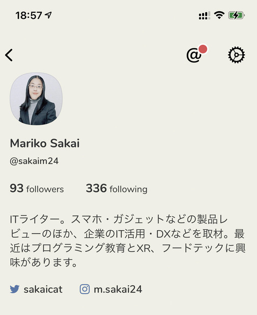 リンク可能なのはTwitterとInstagramのみ。プロフィール内の文字列もコピー不可だ