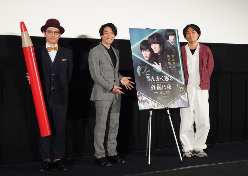 映画『さんかく窓の外側は夜』ティーチインイベント【写真：竹内みちまろ】