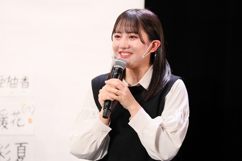 相川暖花