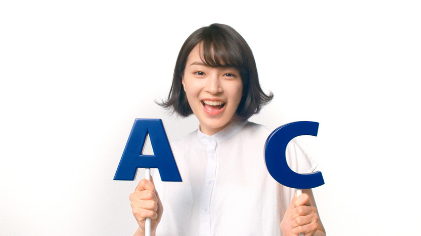 テレビCM「ＡではじまりＣでおわる素材の会社はＡＧＣ」