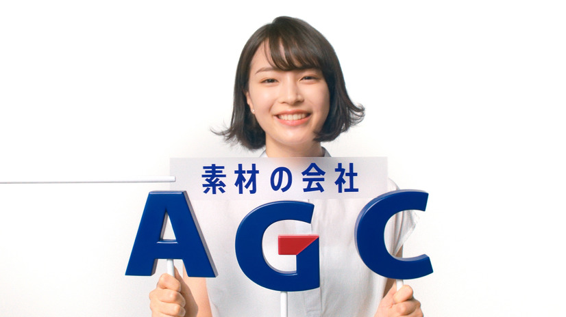 テレビCM「ＡではじまりＣでおわる素材の会社はＡＧＣ」