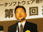 　コンピュータソフトウェア著作権協会（以下、ACCS）は2月25日、平成16年度第2回通常総会を開き、終了後の記者会見で4月から始まる平成17年度の活動計画を発表した。