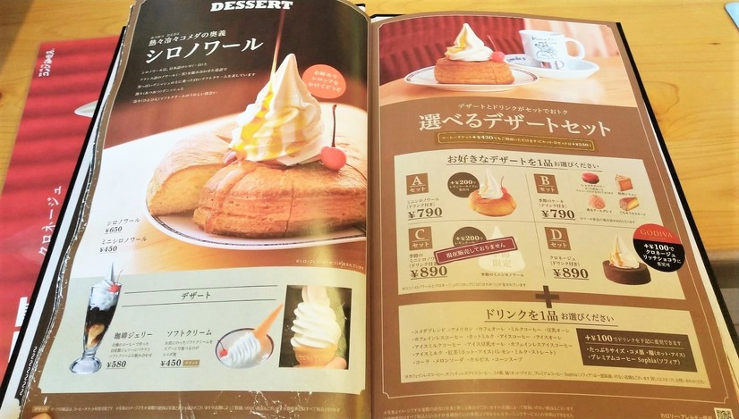 “神スイーツ”とSNSで評判の「コメダ珈琲店×GODIVA」の限定商品を食べてみた!