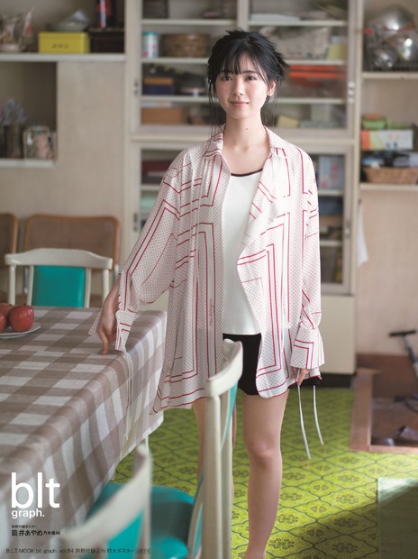 「blt graph. vol.64」別冊付録 ： 筒井あやめ（乃木坂46）特大ポスター3種（C）東京ニュース通信社