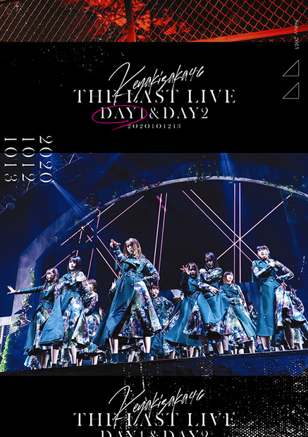 欅坂46「THE LAST LIVE」JK写