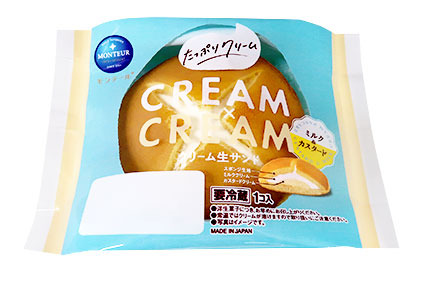 2層のクリームがたっぷり味わえる！モンテールから「クリーム生サンド・カスタード＆ミルク」