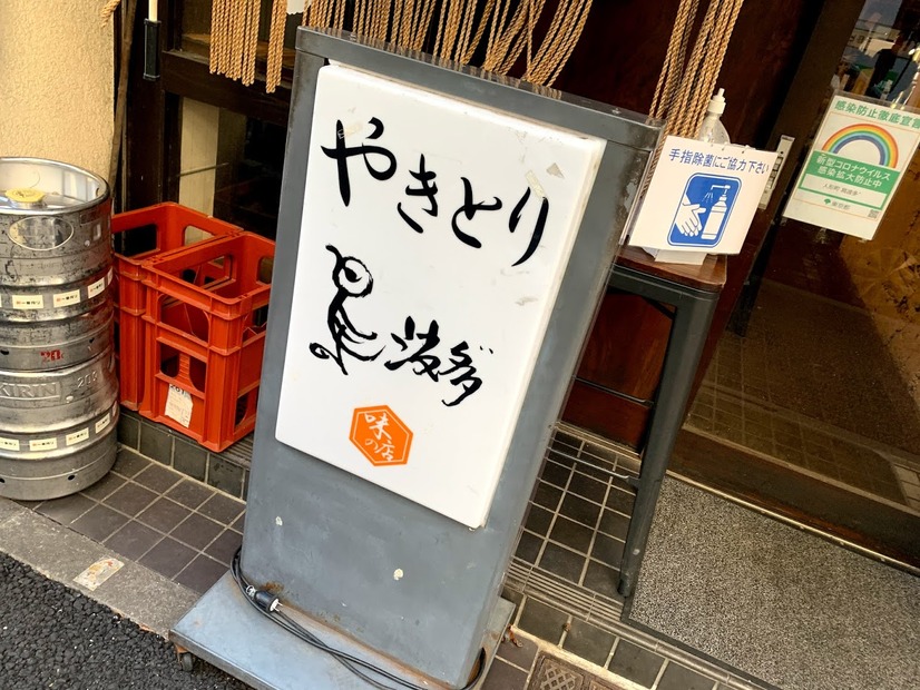 鶏専門店の鍋料理が通販開始！絶品「鶏白湯鍋セット」を食べてみた！