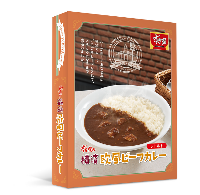 自宅でも手軽に！すき家、初のレトルトカレー発売