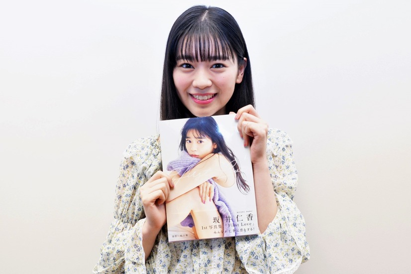 坂井仁香、“彼女感”満載の1st写真集をアピール!「脚に注目して見てほしい!」