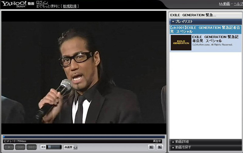 Yahoo!動画による中継