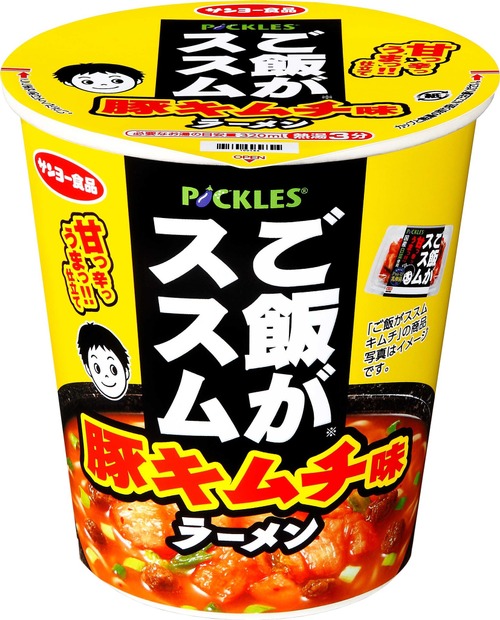 「ご飯がススムキムチ」がカップ麺に！「豚キムチ味ラーメン」「海鮮キムチチゲ味うどん」