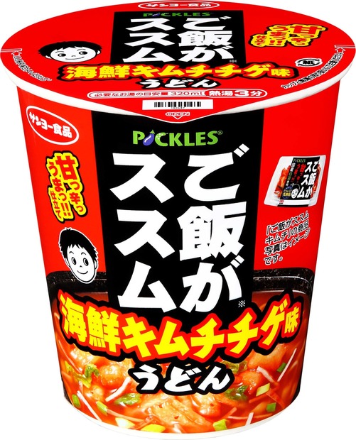 「ご飯がススムキムチ」がカップ麺に！「豚キムチ味ラーメン」「海鮮キムチチゲ味うどん」