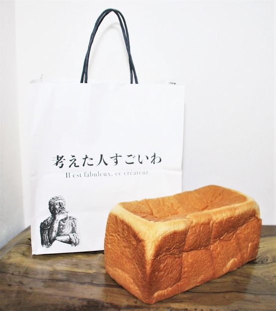 「乃が美」「ラ・パン」などの「高級生食パン」を食べ比べ!  満場一致であのブランドが1位に…!
