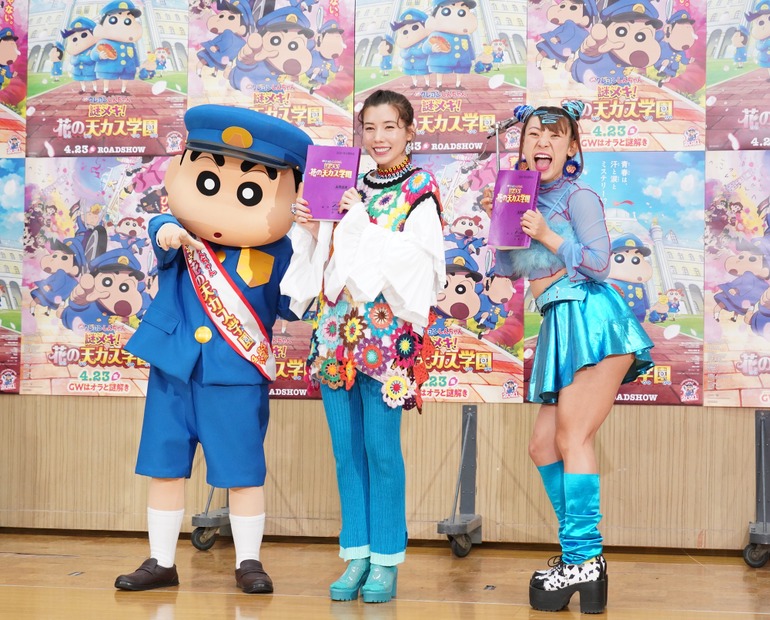 映画『映画クレヨンしんちゃん 謎メキ！花の天カス学園』公開アフレコイベント【写真：竹内みちまろ】