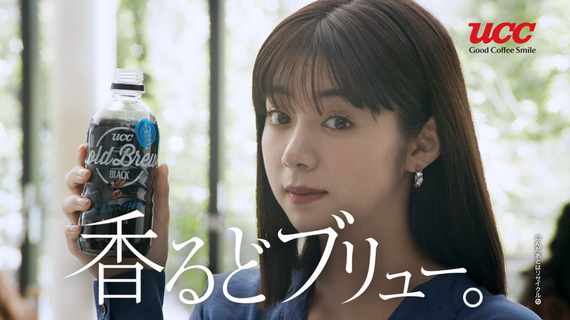 池田エライザ、「UCC COLD BREW」イメージキャラに！新CMでは商品の魅力をコミカルに表現