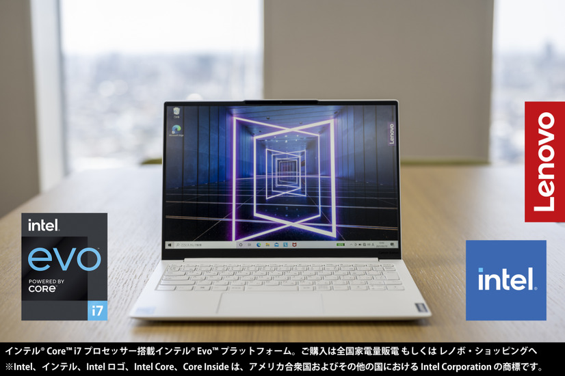 13.3型モバイルPCで、トップカバーには高強度カーボンファイバー素材を使用