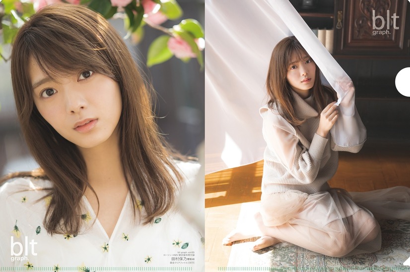 「blt graph. vol.65 ローソン・HMV限定版」別冊付録 ： 田村保乃（櫻坂46）　限定クリアファイル　（C）東京ニュース通信社