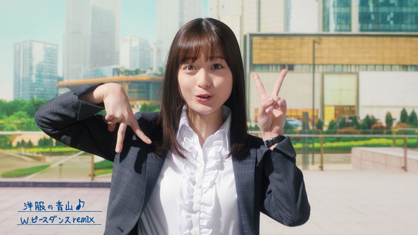 「洋服の青山」の新テレビCM「AOYAMAはWでいい！Wピースダンス」篇
